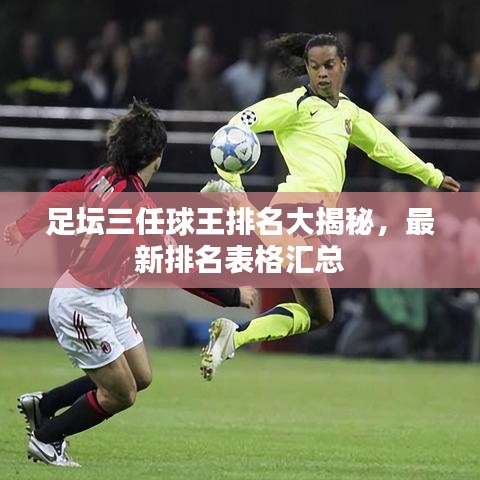 食而不化