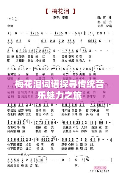 张灯挂彩