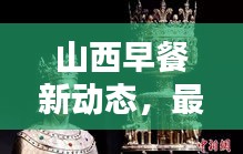 高鸟尽良弓藏