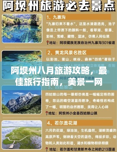 2025年5月2日