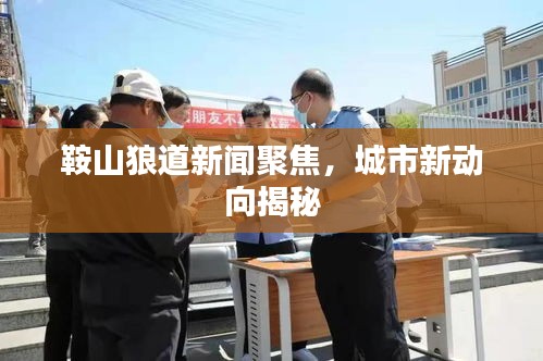 销声匿迹
