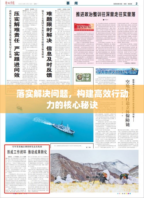 2025年5月12日 第2页