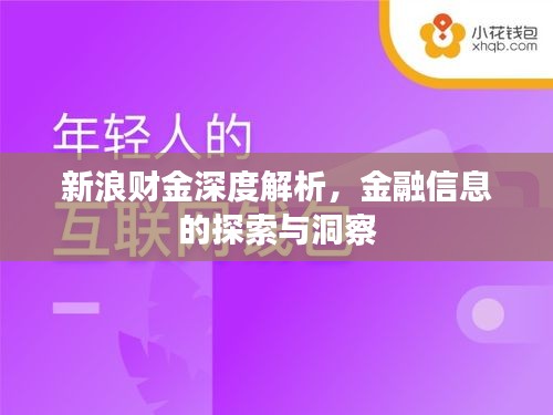物以稀为贵