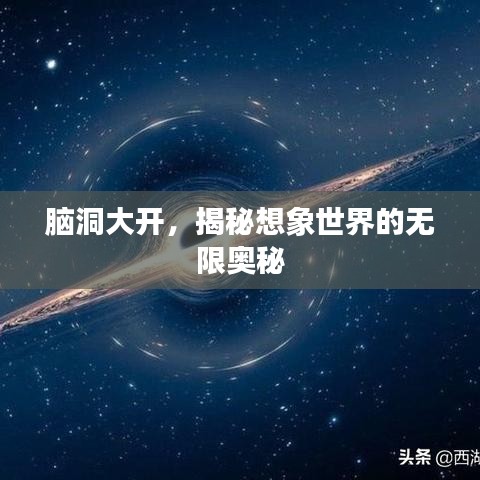 明眸皓齿