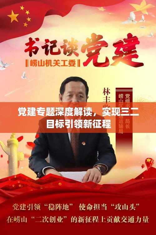 2025年5月16日 第2页